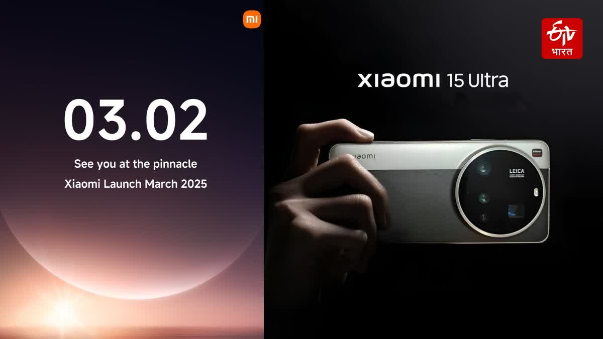 Xiaomi 15 and 15 Ultra