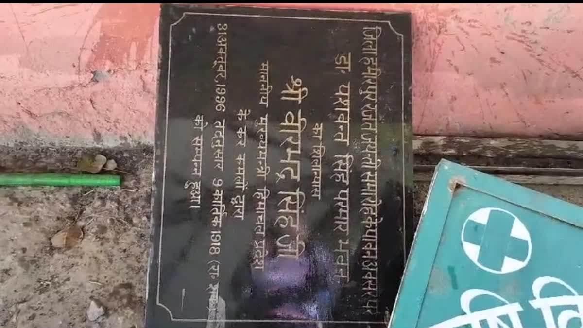 कृषि विभाग के अधिकारियों ने जताया विरोध