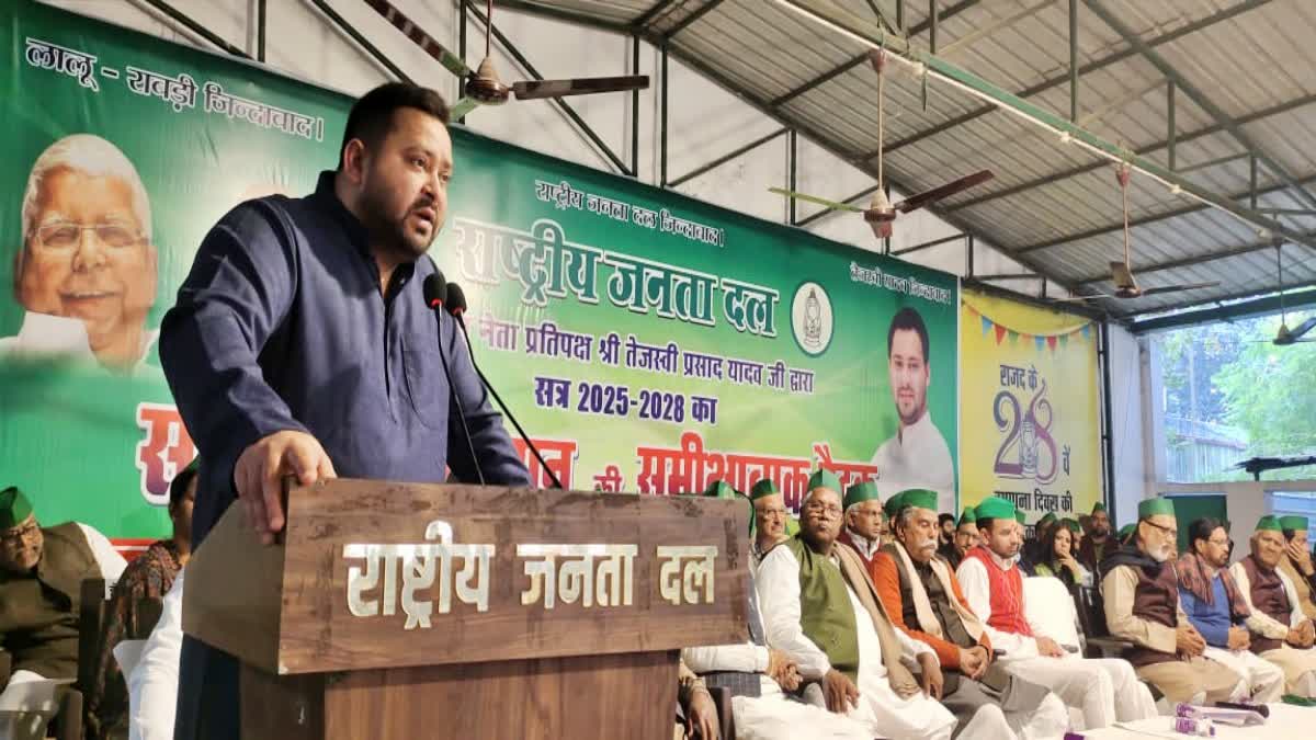 TEJASHWI YADAV