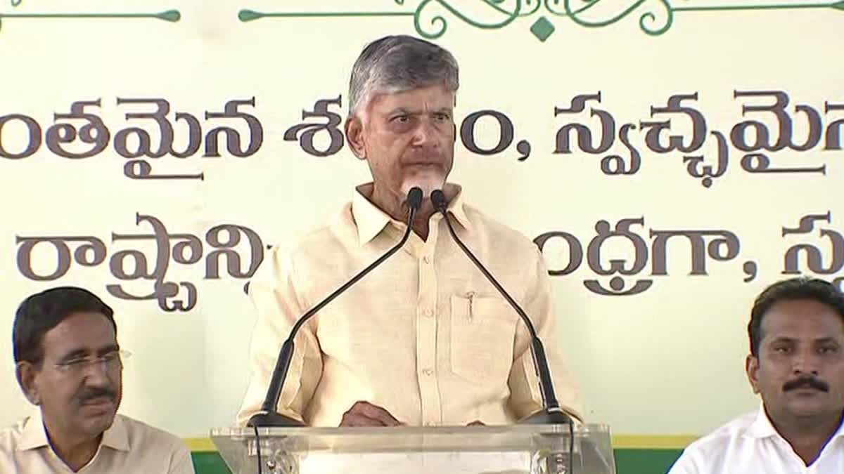 CM Chandrababu