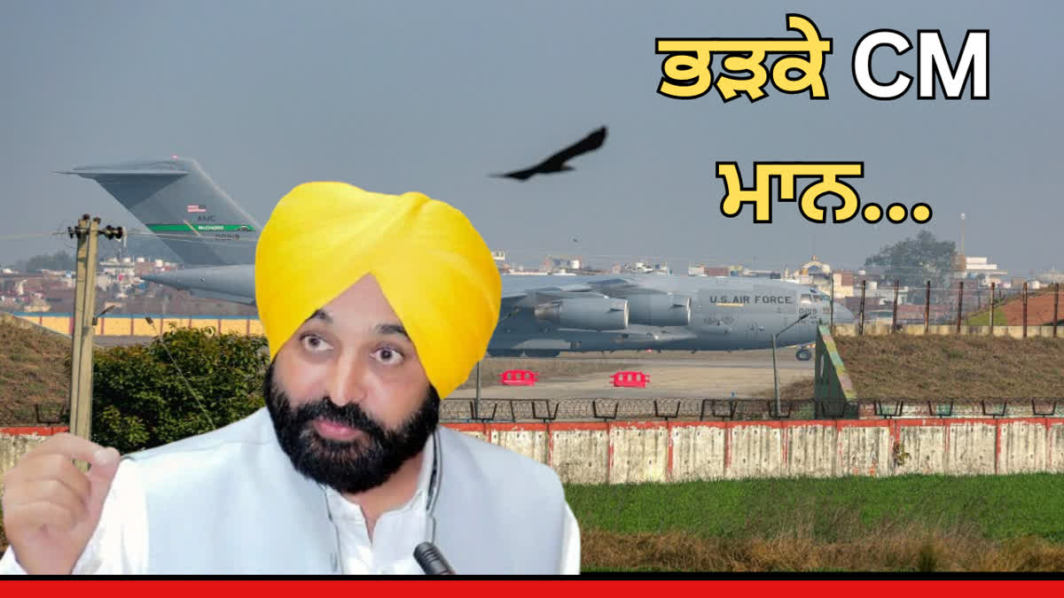 CM Bhagwant Mann furious over US plane landing in Amritsar