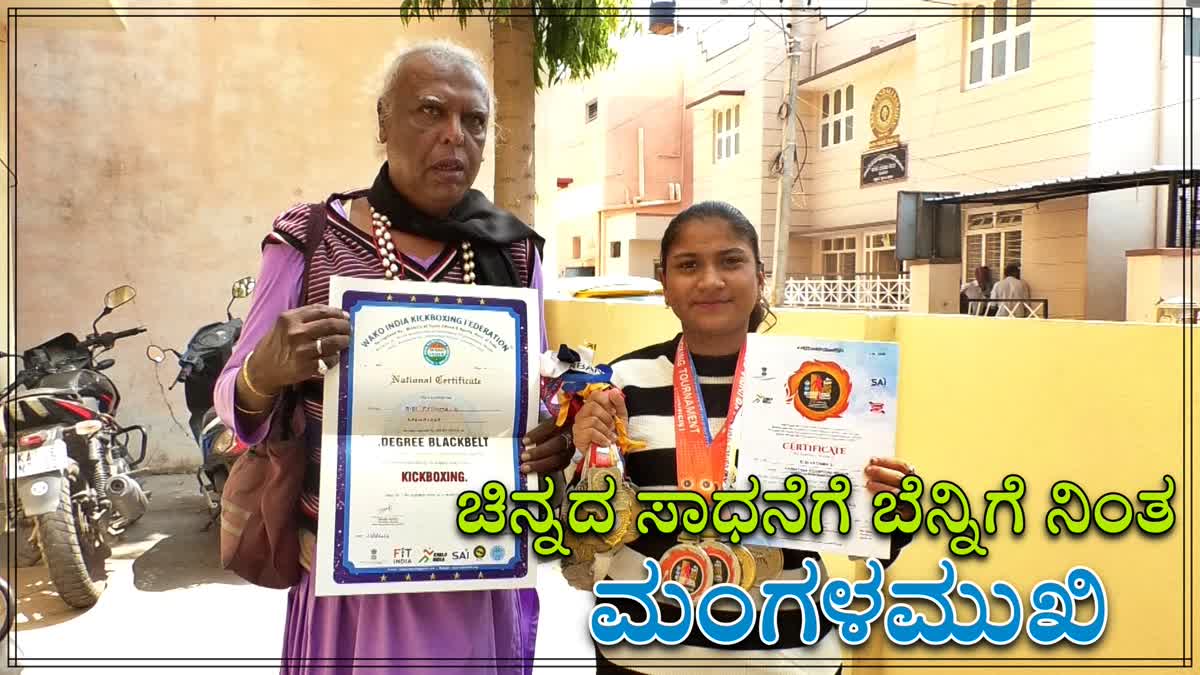 BIBI FATIMA FROM MYSURU INTERNATIONAL ACHIEVEMENT IN KICK BOXING