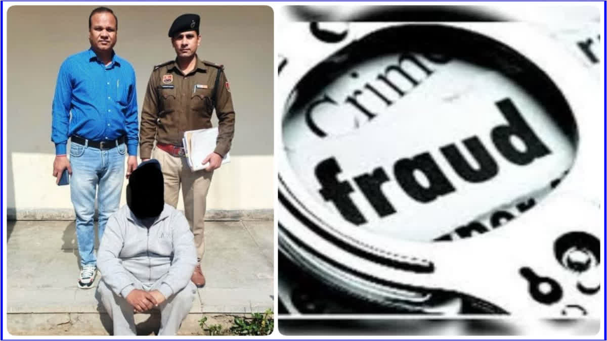 abroad sending Fraud in Karnal