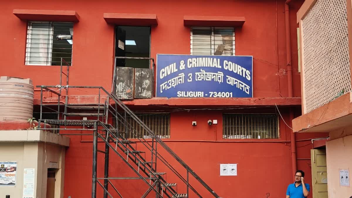 Siliguri Subdistrict Civil and Criminal Court