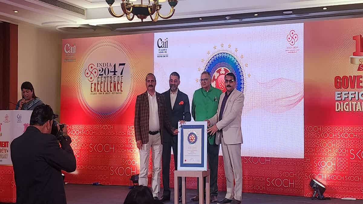 RUDRAPRAYAG GETS SCOTCH AWARD