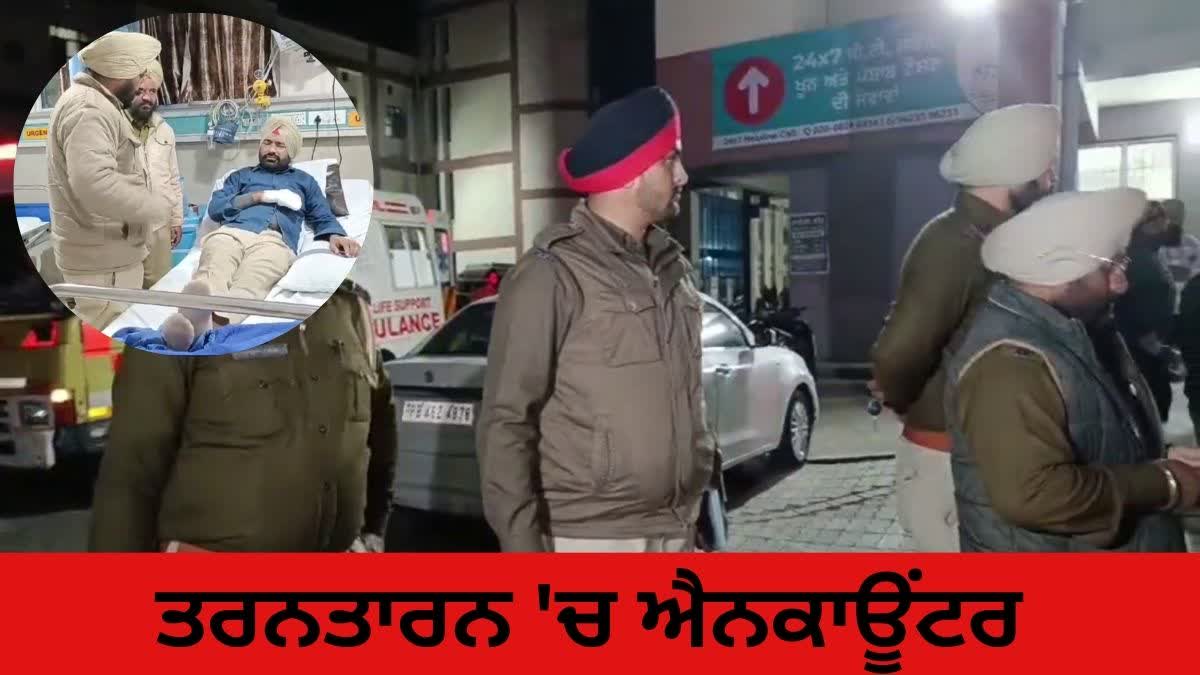 ENCOUNTER GANGSTERS IN TARN TARAN