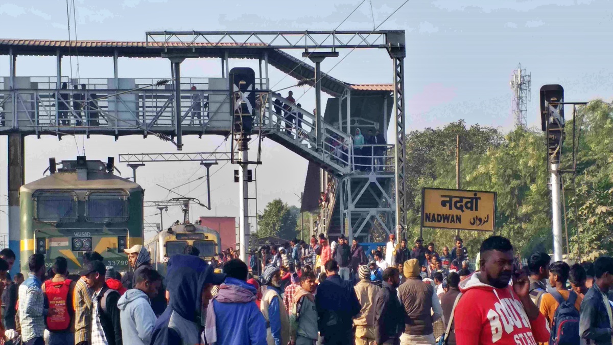 Nadwan Railway Station