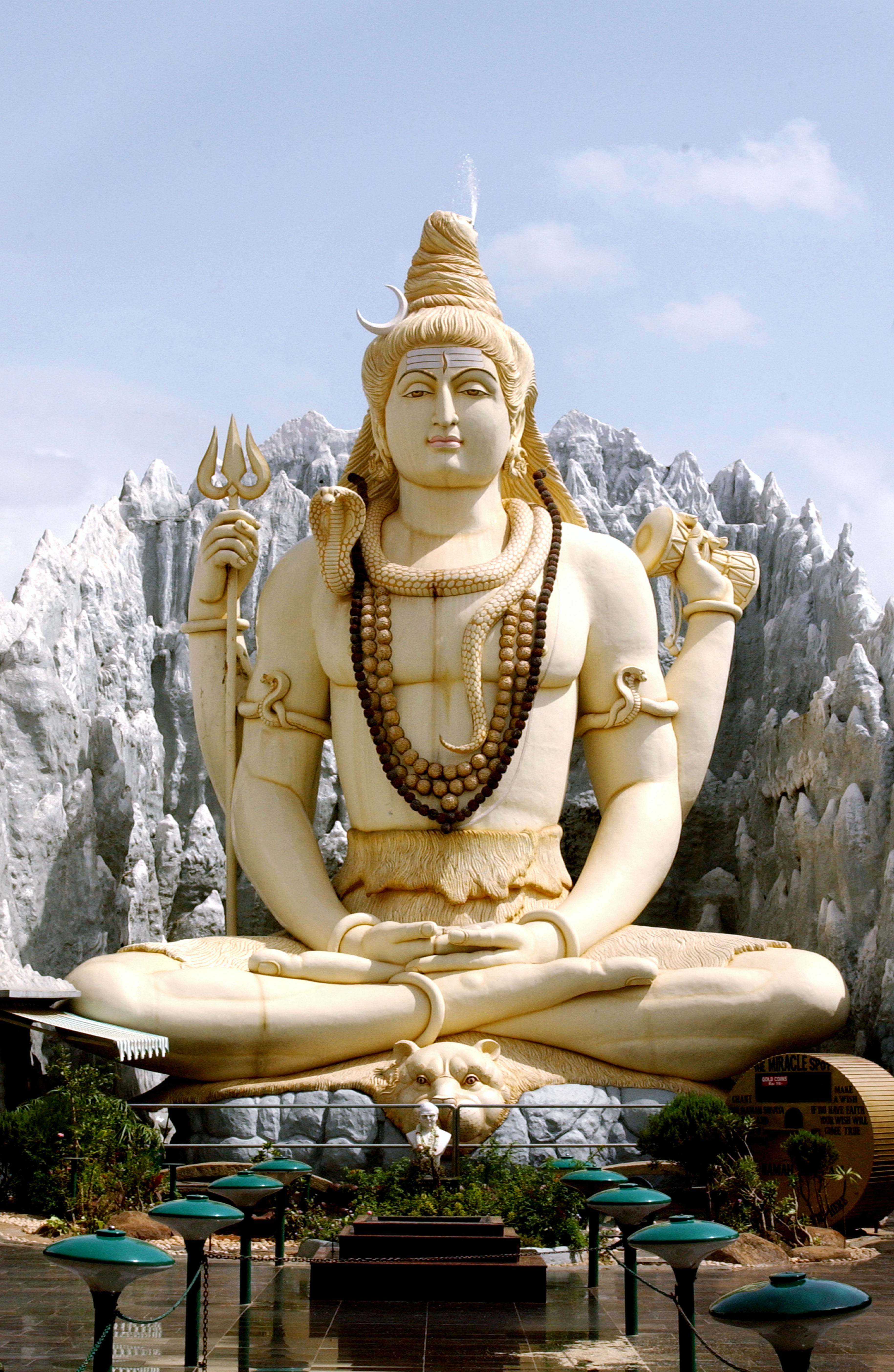 Lord Shiva