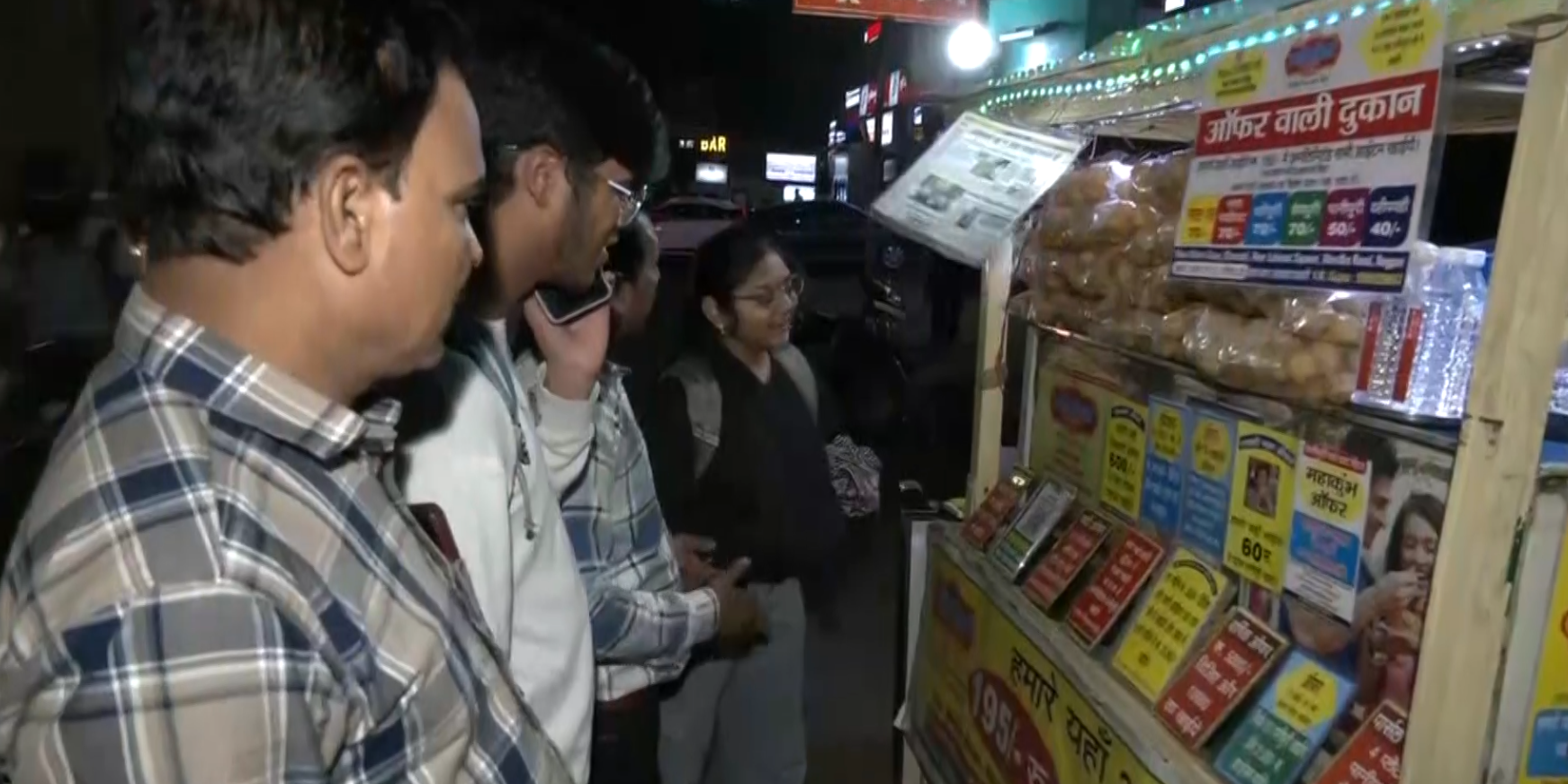 Lifetime Pani Puri Offers