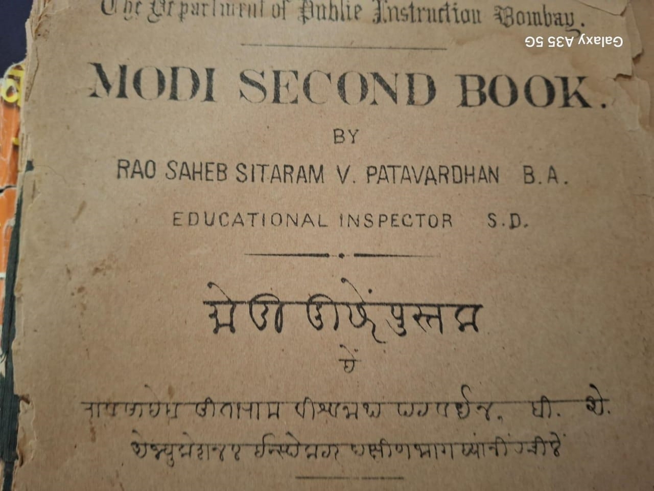 Modi Script Has A Glorious History; Who Wrote The First Book?