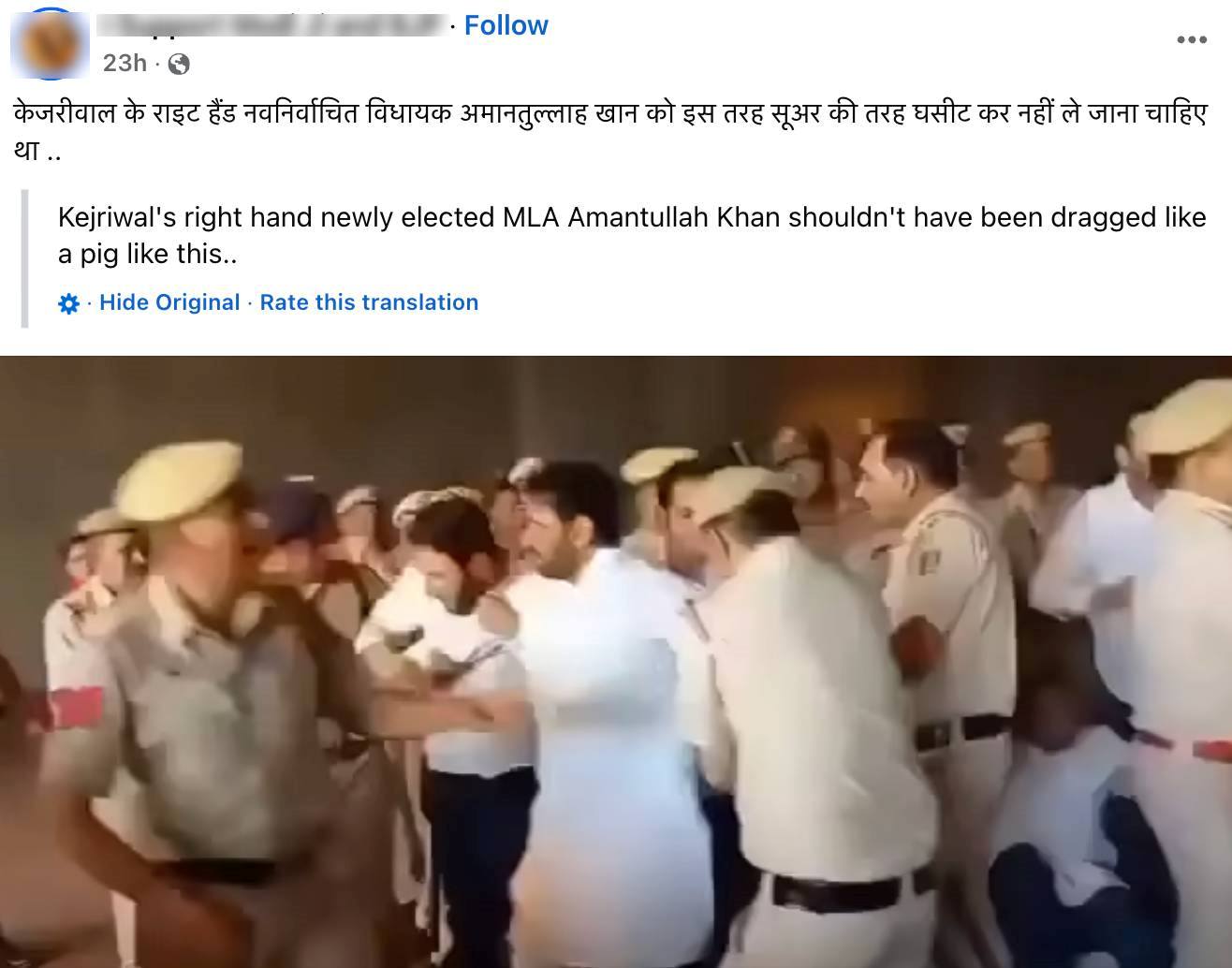 Factly debunked a viral video claiming AAP MLA Amanatullah Khan was dragged by police during recent questioning, clarifying it is from April 2023.