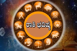 ETV Bharat Horoscope Today