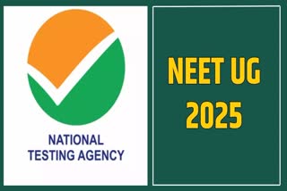 NEET UG 2025 की फॉर्म फिलिंग