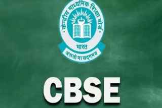 CBSE ધોરણ 10 અને 12ની પરીક્ષા આજથી શરૂ