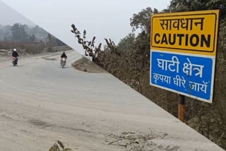 ANNARAJ VALLEY IN GARHWA