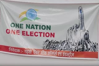 ONE NATION ONE ELECTION CAMPAIGN