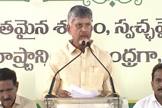 CM CHANDRABABU