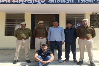 MISCREANT ARRESTED IN DAUSA