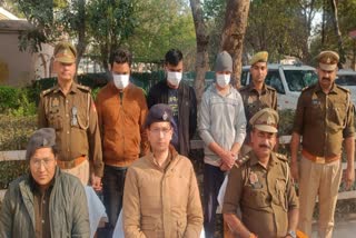 ठगी करने वाले गिरोह का पुलिस ने किया भंडाफोड़