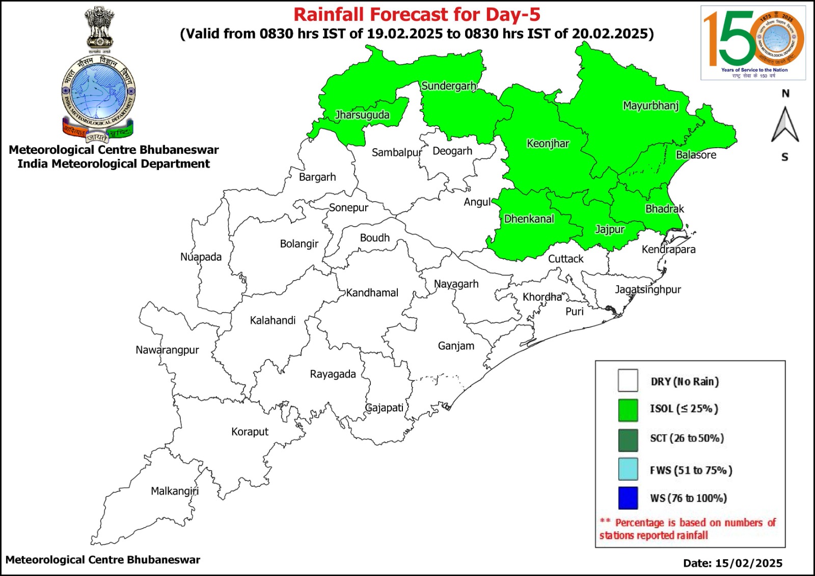 କାଲିଠୁ ବଢ଼ିବ ତାପମାତ୍ରା