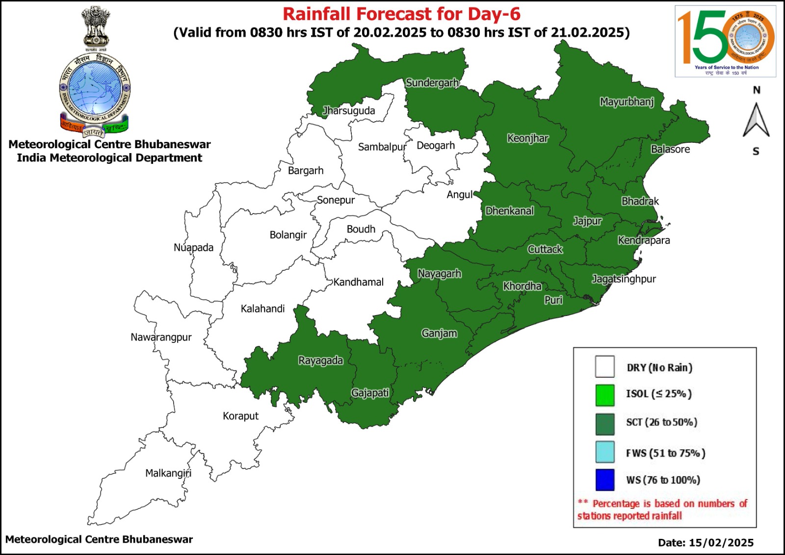 କାଲିଠୁ ବଢ଼ିବ ତାପମାତ୍ରା