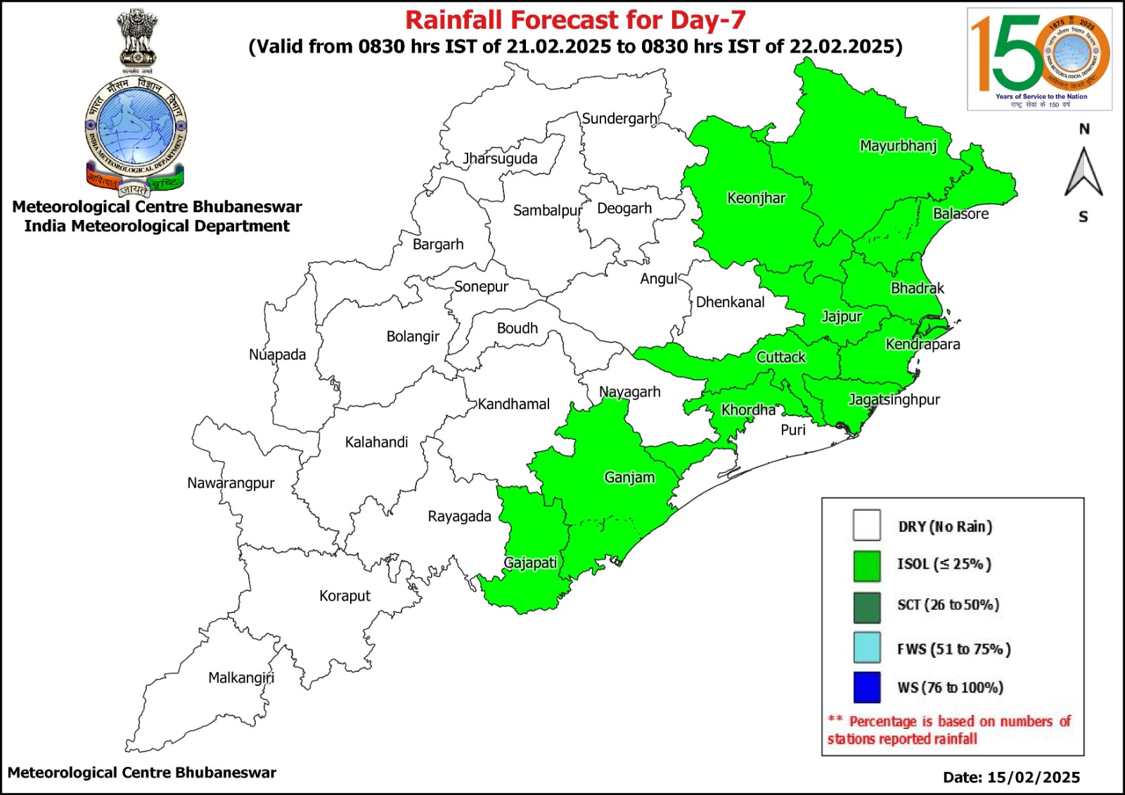 କାଲିଠୁ ବଢ଼ିବ ତାପମାତ୍ରା