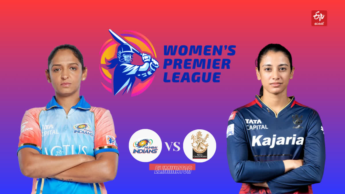 WPL 2024 Mumbai Indians Women  Royal Challengers Bangalore Women  MI vs RCB WPL Eliminator  WPL 2024 Eliminator WPL 2024 Eliminator Mumbai Indians vs Royal Challengers Bangalore