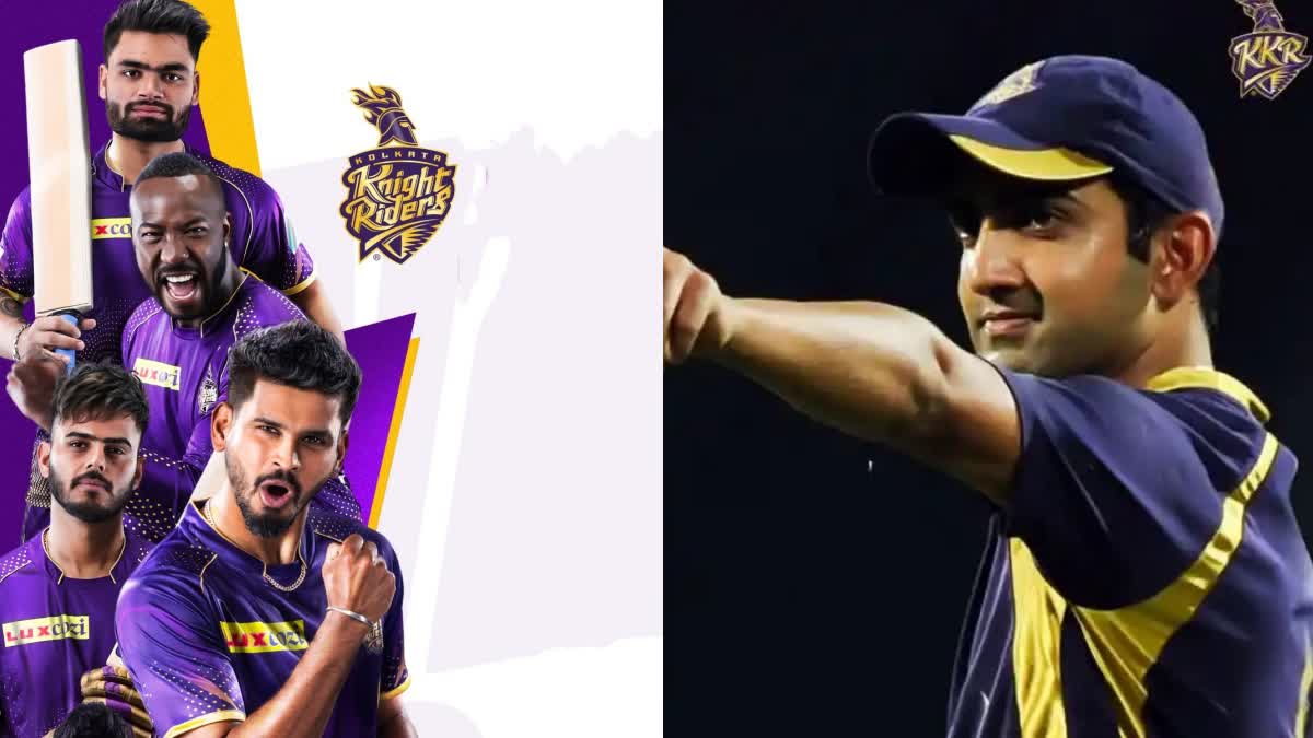 IPL 2024 KKR