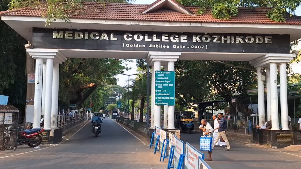 Medicine supply  Calicut Medical College  Medicine distribution  Medical College