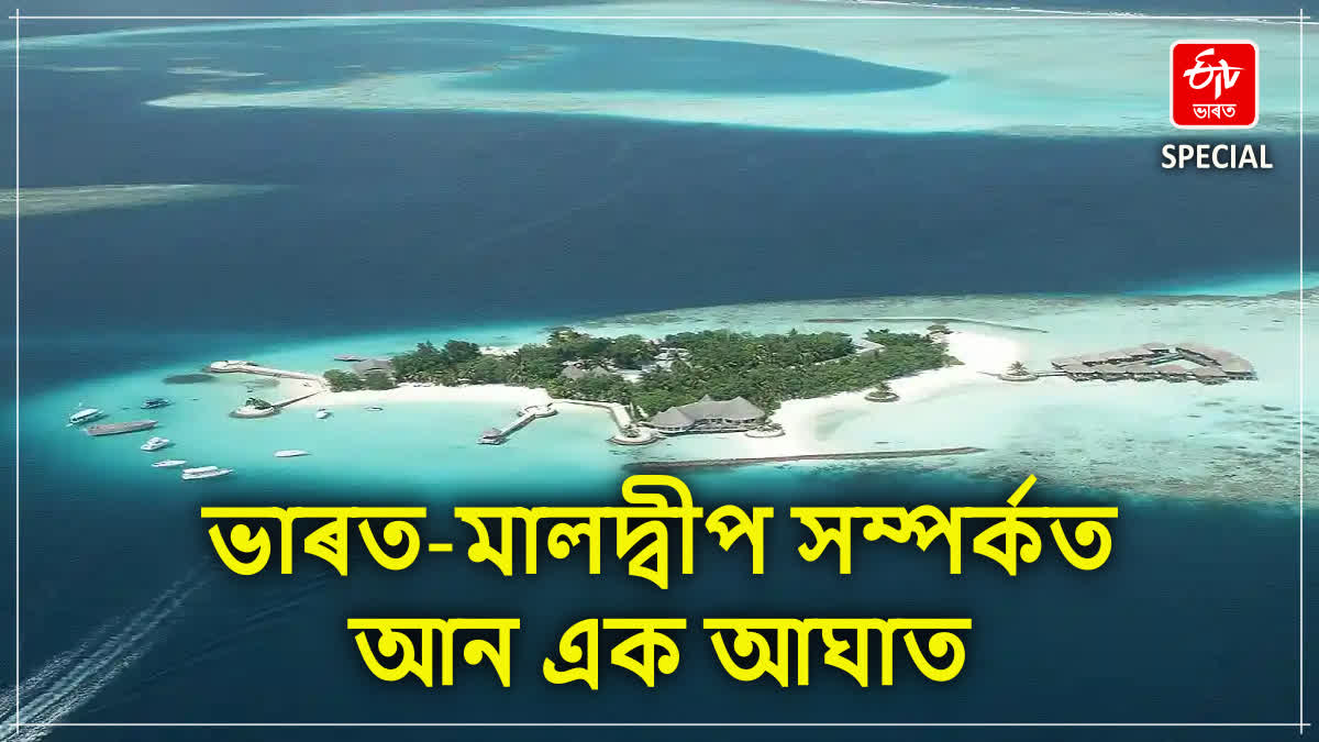 মালদ্বীপৰ বিৰুদ্ধে চীনৰ জয়: ভাৰতৰ কৌশলগত সঁহাৰি