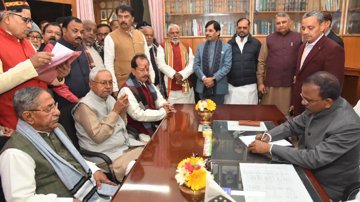 Bihar Cabinet Expansion Likely Today
