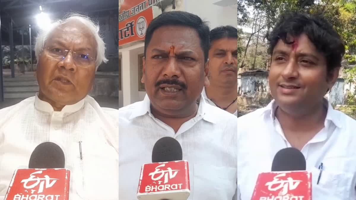 Political parties preparation over election issues on Jamshedpur Lok Sabha seat