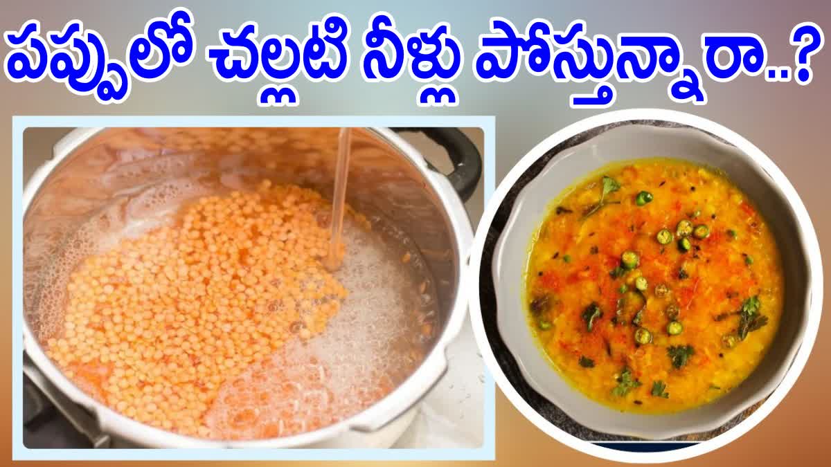 Never Add Cold Water To Boiling Dal