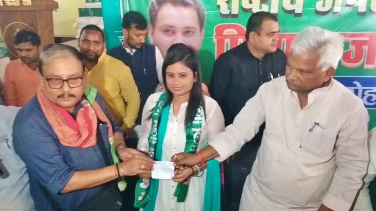 लोकसभा चुनाव से पहले RJD का बढ़ा कुनवा