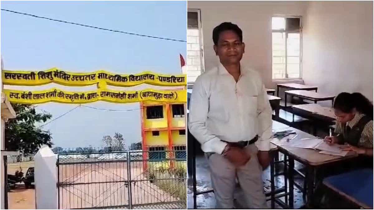 Examination Center For One Student in Kawardha