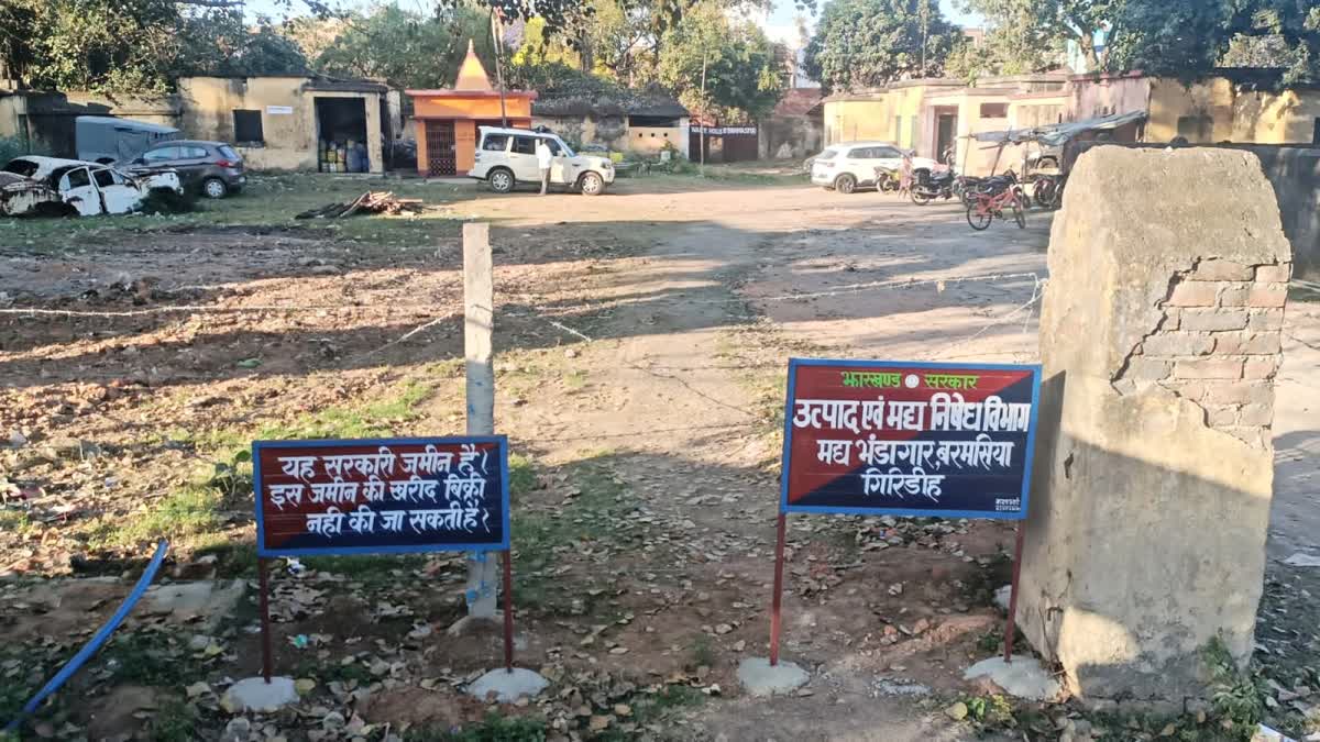 Excise Department land dispute in Giridih