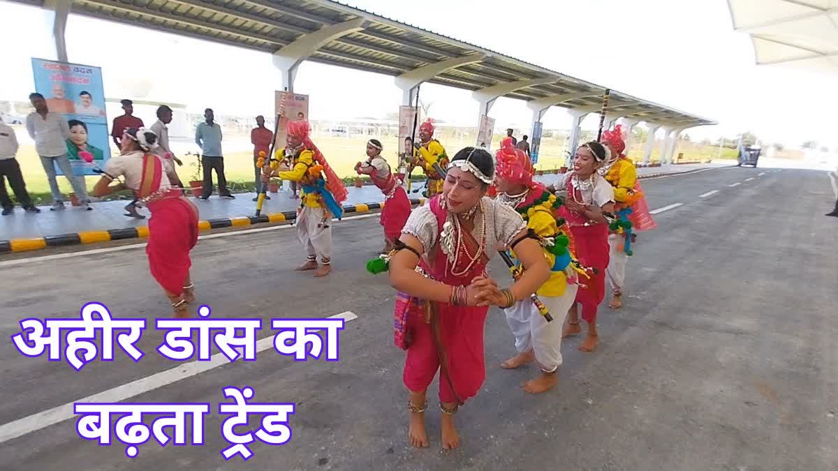 jabalpur ahir folk dance