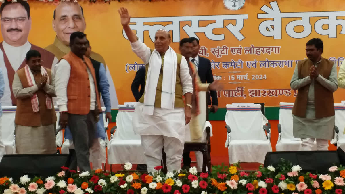 Rajnath Singh in Ranchi