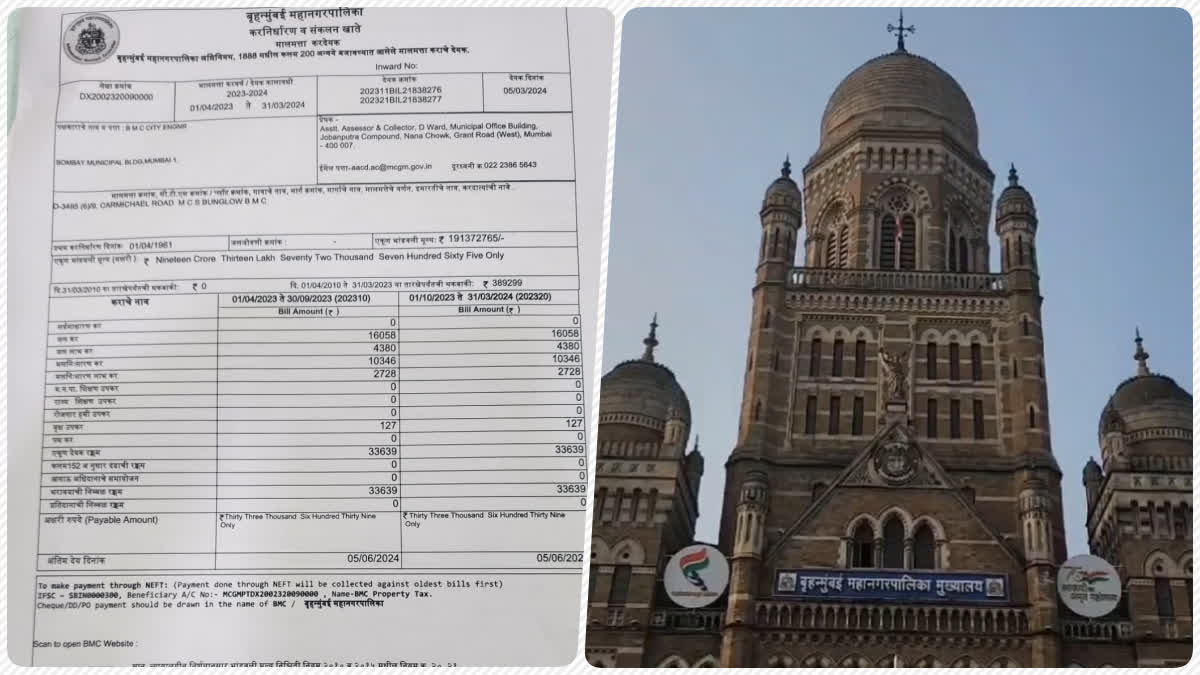 ممبئی: میونسپل کمشنر بنگلے کا 14 سال سے ٹیکس ادا نہیں کیا گیا