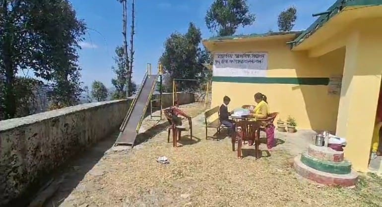 Ghughukham Primary School