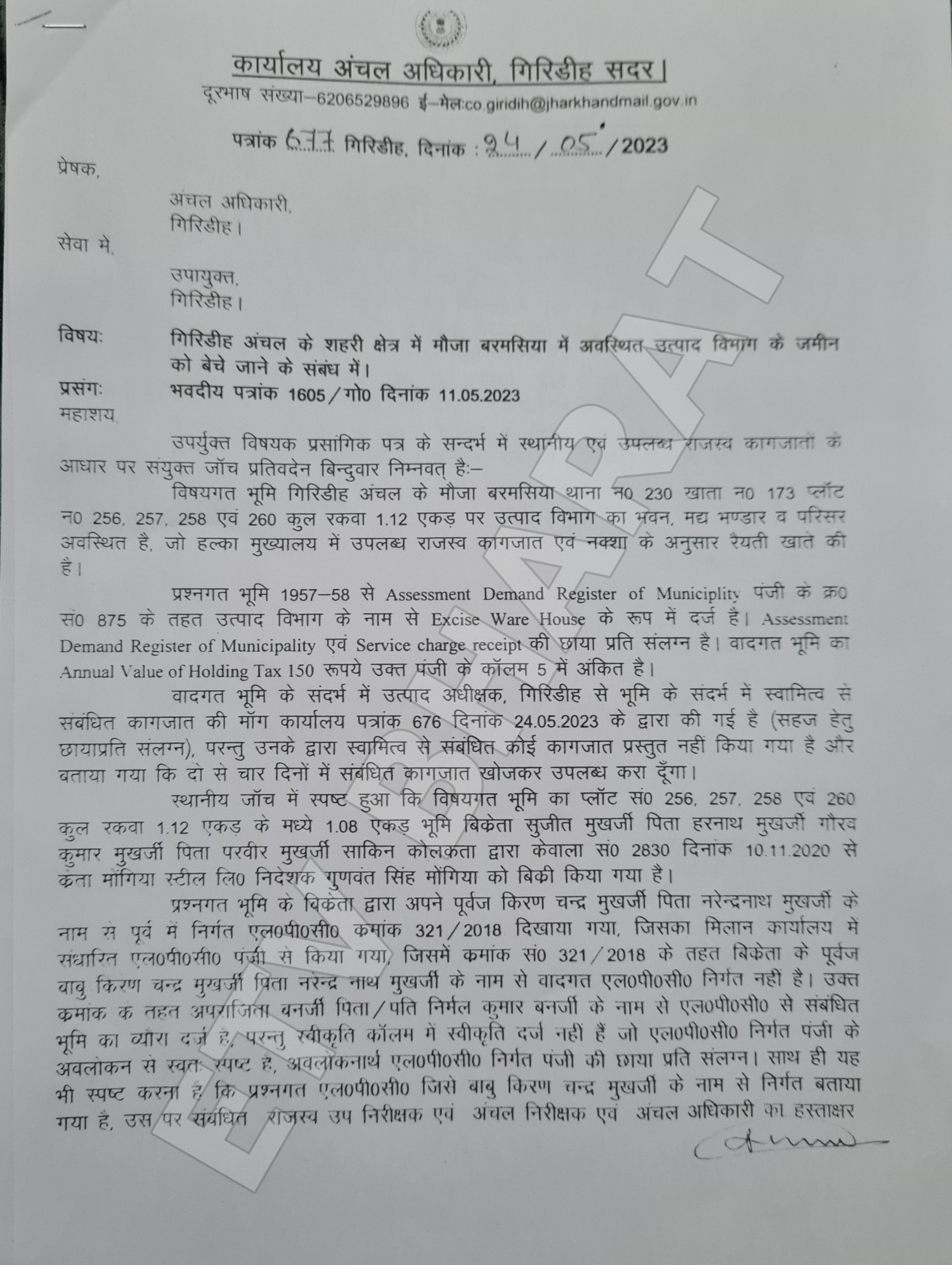 Excise Department land dispute in Giridih