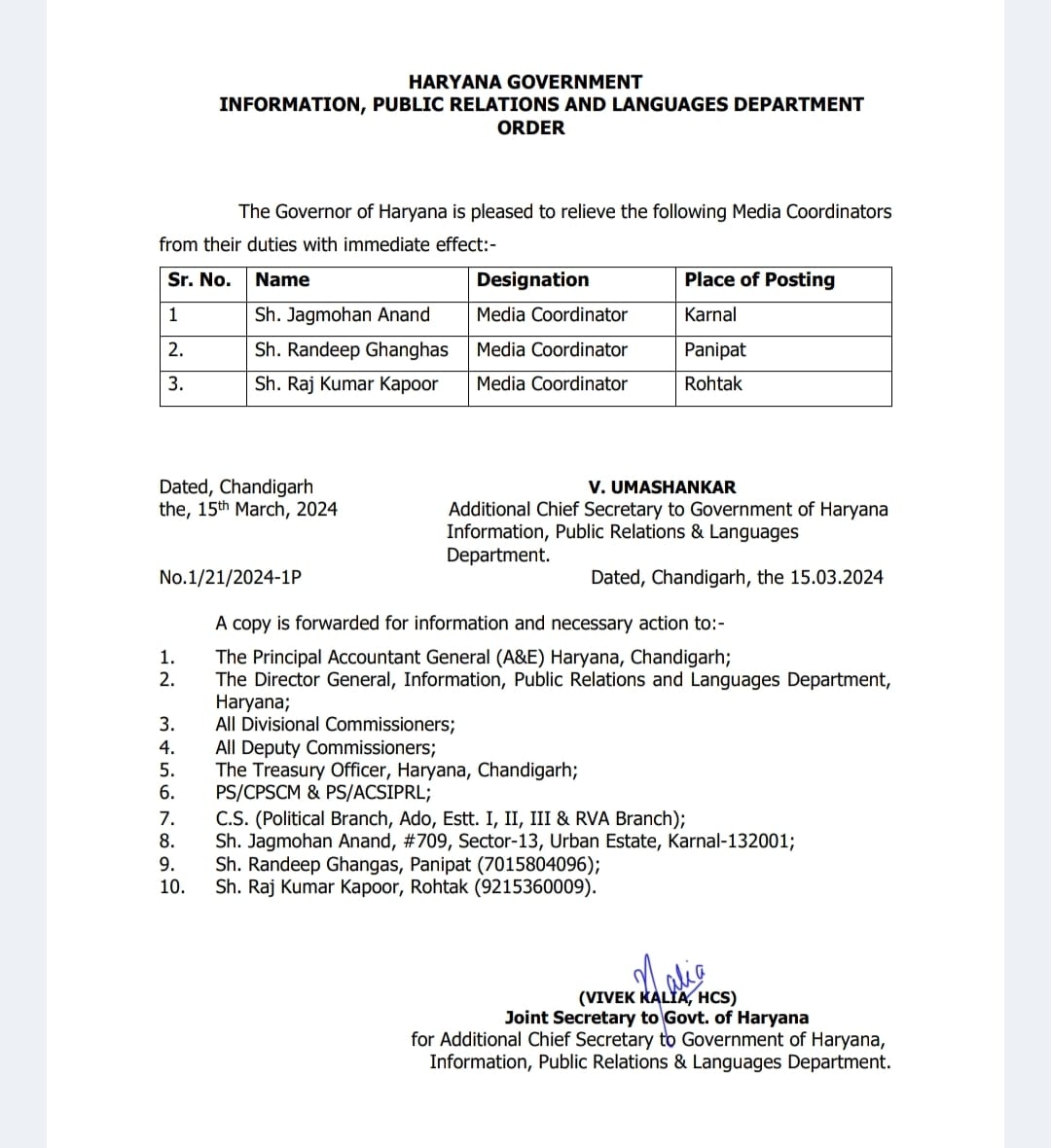 Administrative reshuffle in Haryana