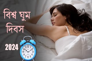 World Sleep Day News