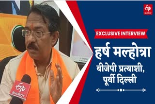 Exclusive interview with BJp East Delhi Candidate Harsh Malhotra