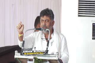 DCM D K Shivakumar