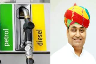 Most expensive petrol in Rajasthan