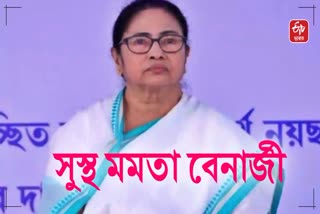 Mamata discharged, to be under 'close monitoring' after suffering injury on forehead, leaders wish swift recovery to Mamata Banerjee after accident
