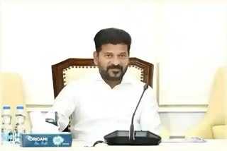 CM Revanth Review on Forest Department