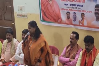 Union Minister of State for Rural Development Sadhvi Niranjan Jyoti in Giridih