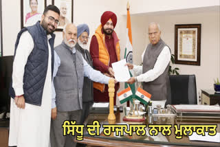 Navjot Sidhu Meet Governor